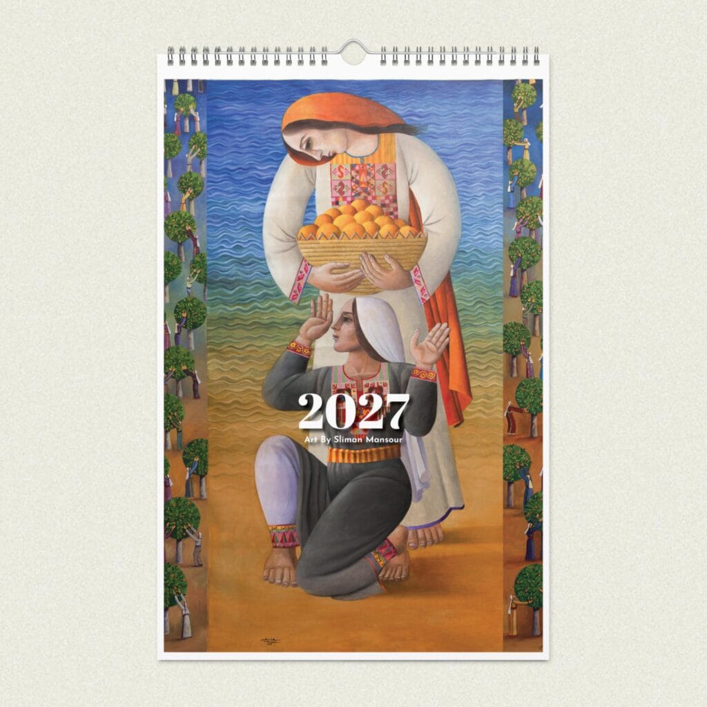 Sliman Mansour Art Calendar 2027