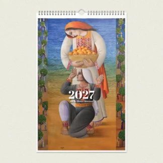 Sliman Mansour Art Calendar 2027