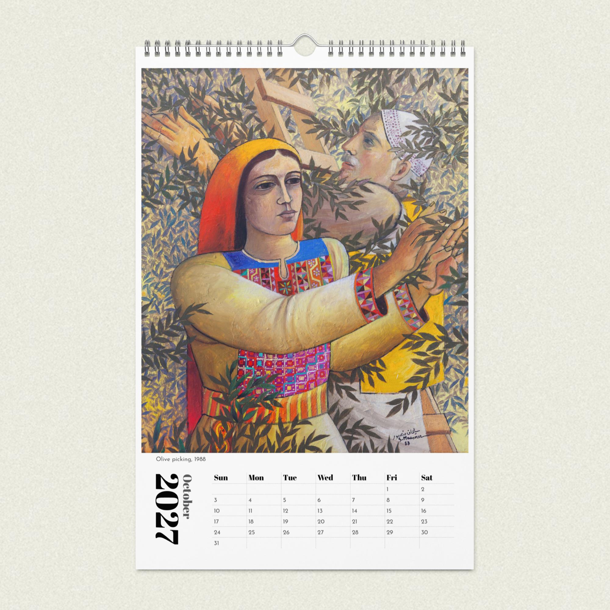 Sliman Mansour Art Calendar 2027 - Image 12
